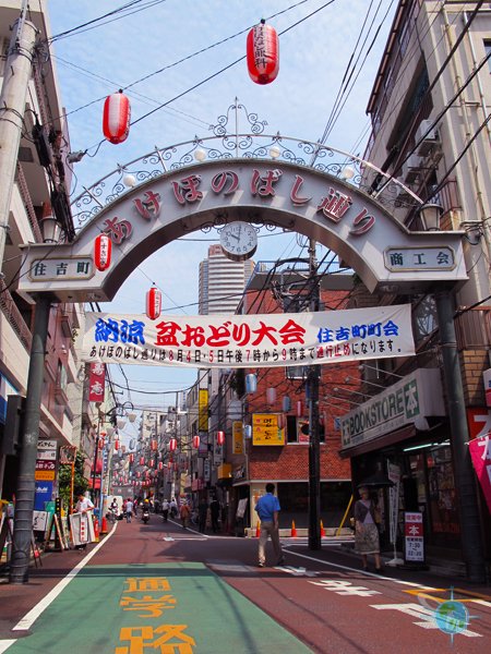Shops in Kawasaki