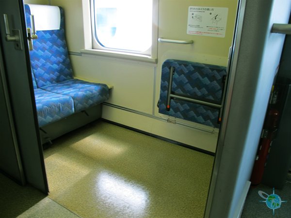 Multi-Purpose Room on the Shinkansen
