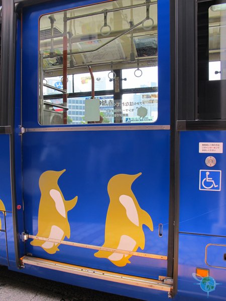Accessible Bus Door