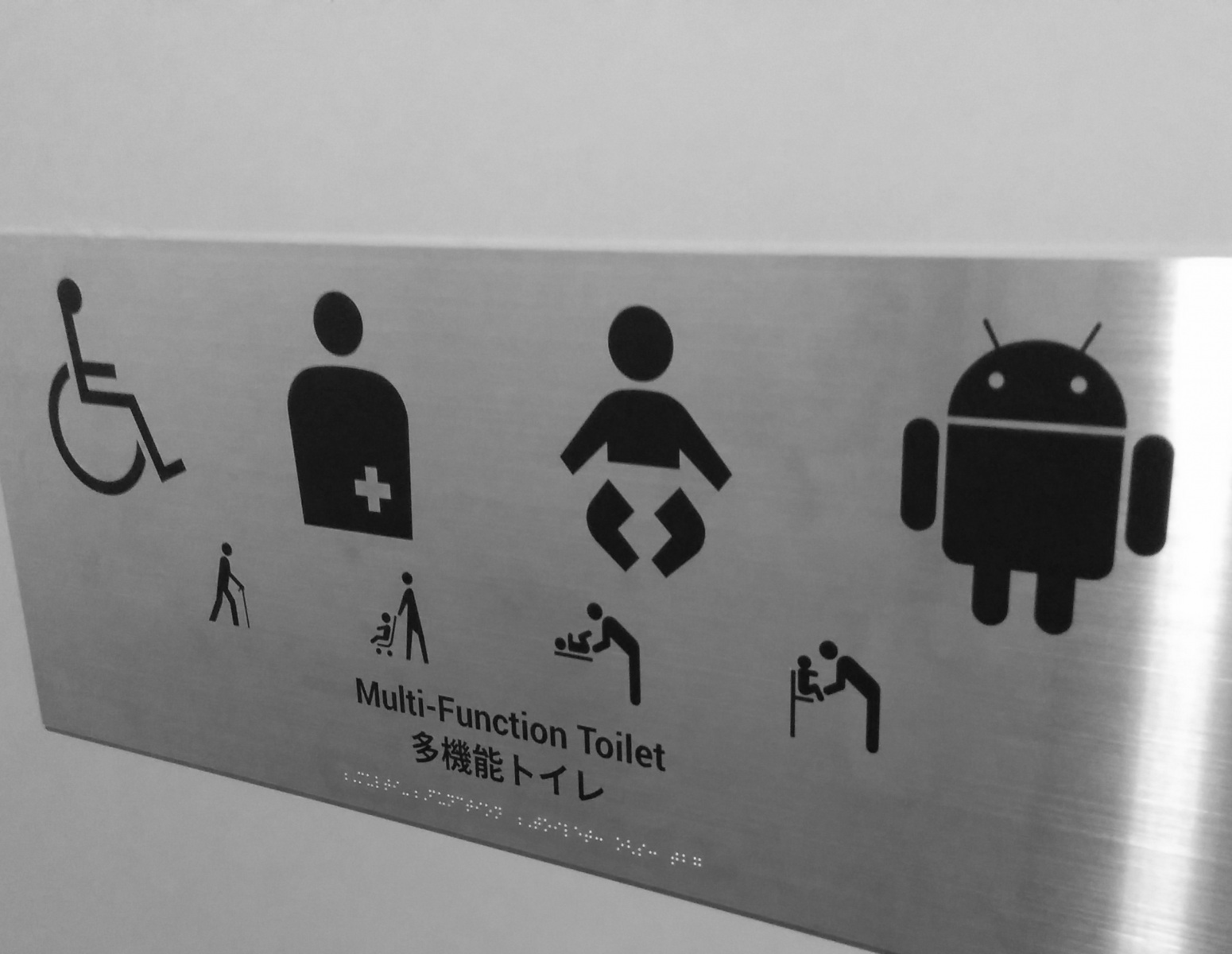 4Multi-Function_Toilet_at_Google_Japan_office_